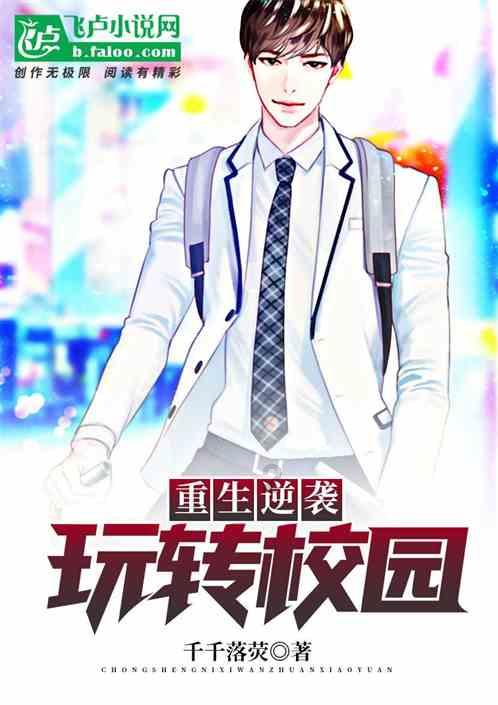 长歌行中，涉尔帮长歌，对付奕承公主是为什么?游戏画面