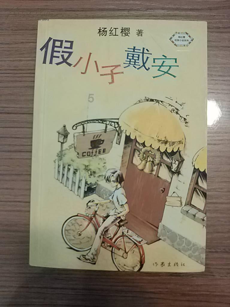 冰火人魔岛探险
